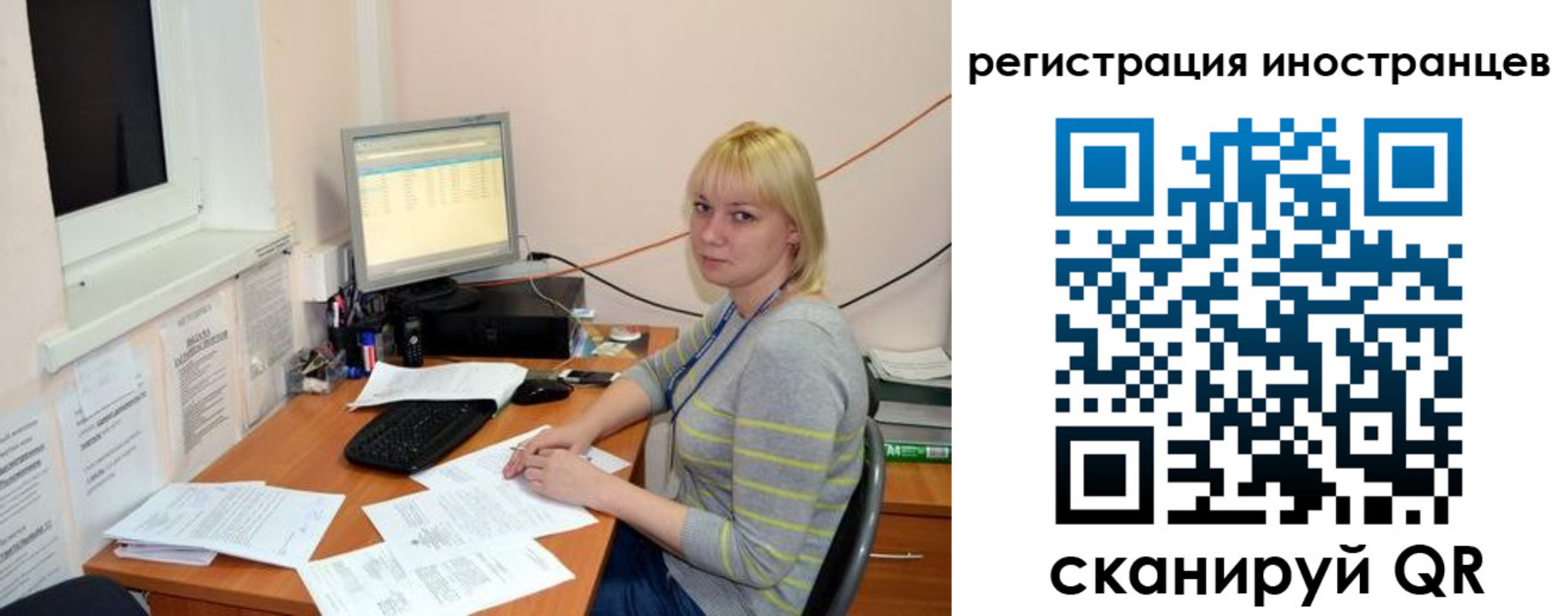 временная регистрация купить в Кудрово