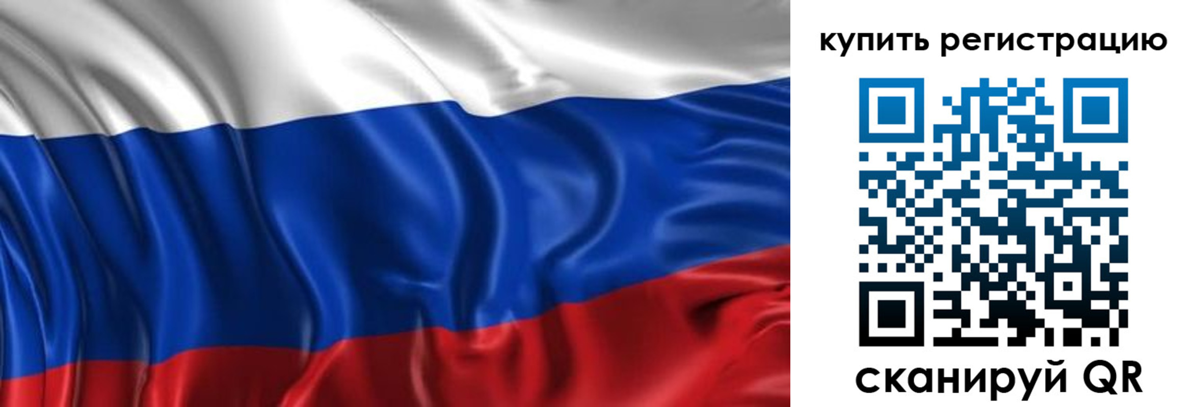 временная регистрация законно в Кудрово